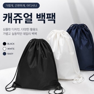 대전 중구 음식점 홍보물용 테이크아웃 보냉백